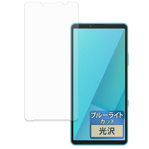 Amazon | FILMEXT フィルム SONY Xperia 10 VII 用 保護フィルム